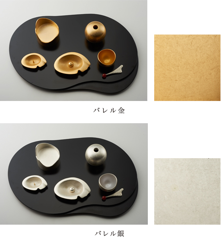 仏具のカラーバリエーション